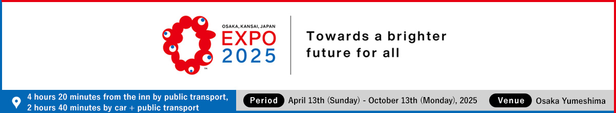 大阪万博2025
